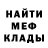 КЕТАМИН VHQ Edosyde