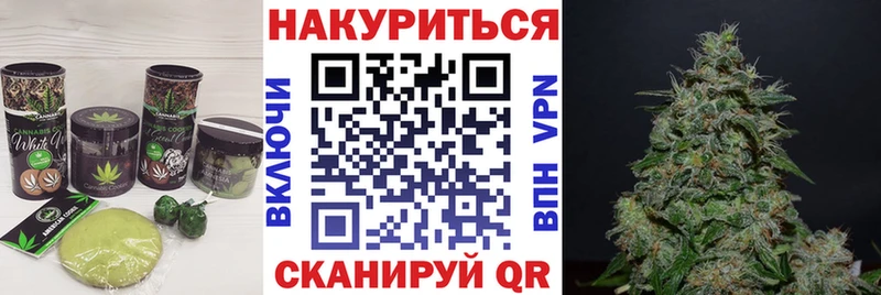Купить где  Яхрома  Canna-Cookies марихуана 