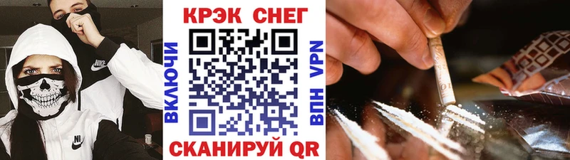 Купить где  Яхрома  Кокаин 97% 