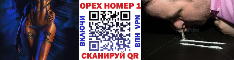 Cocaine Боливия Яхрома