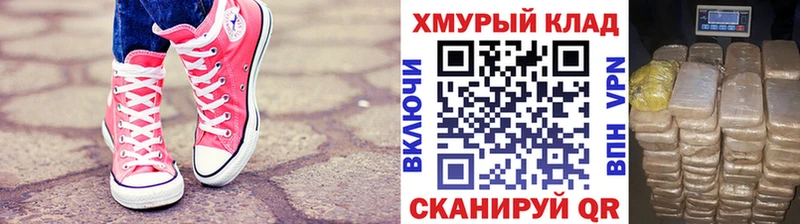 Купить закладки  Яхрома  Героин белый 