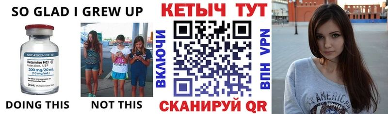 Купить закладки  Яхрома  Кетамин VHQ 