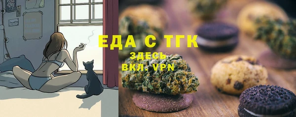 мефедрон Куйбышев