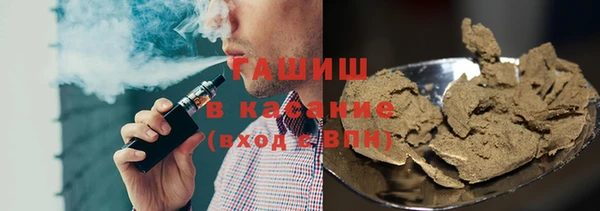 мефедрон Куйбышев