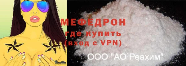 тгк Кукмор