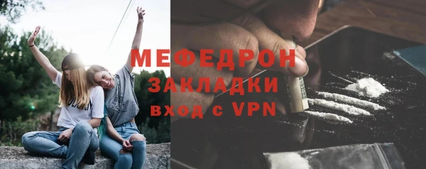 тгк Кукмор