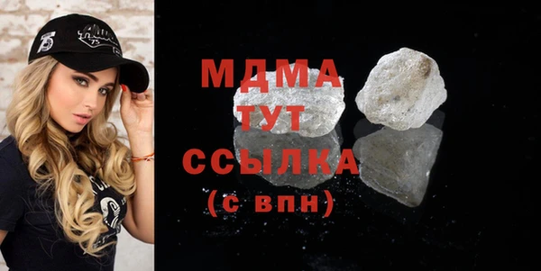 мефедрон Куйбышев