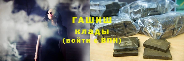 меф VHQ Кулебаки