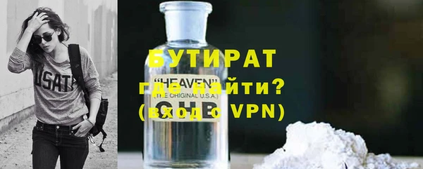 мефедрон Куйбышев