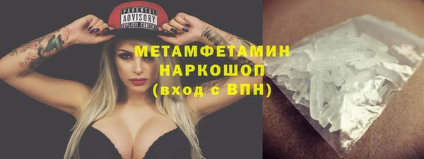 мефедрон Куйбышев