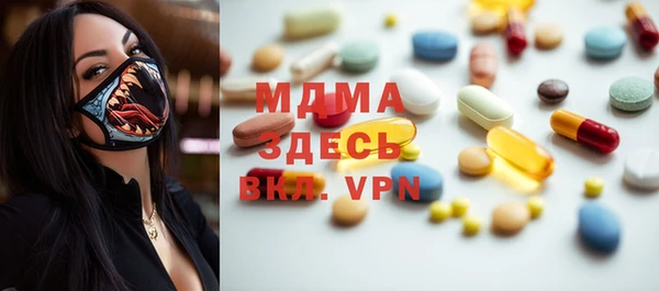 тгк Кукмор