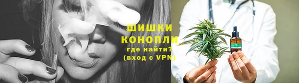мефедрон Куйбышев