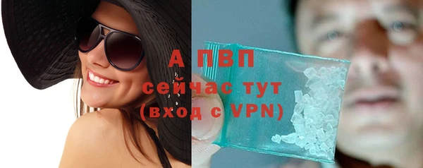мефедрон Куйбышев