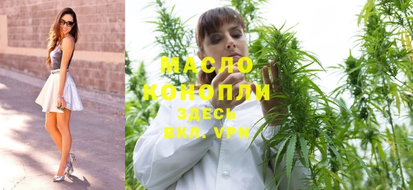 мефедрон Куйбышев