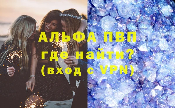 тгк Кукмор