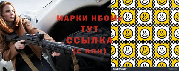 мефедрон Куйбышев