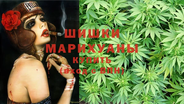 мефедрон Куйбышев