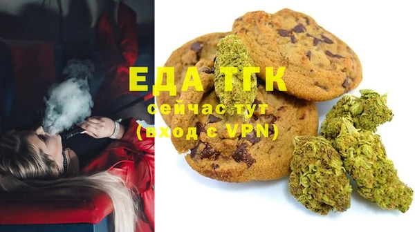 меф VHQ Кулебаки