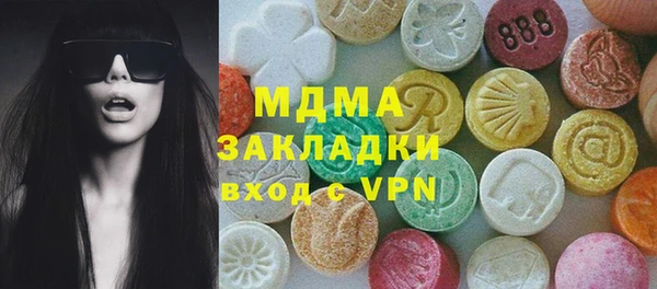 тгк Кукмор