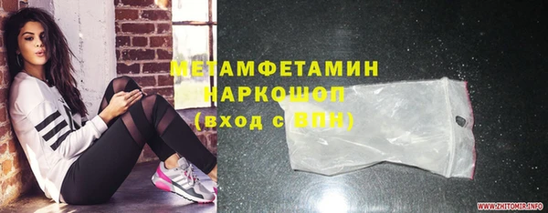 меф VHQ Кулебаки
