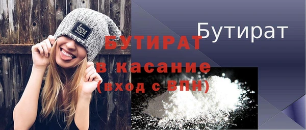 мефедрон Куйбышев