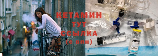 меф VHQ Кулебаки