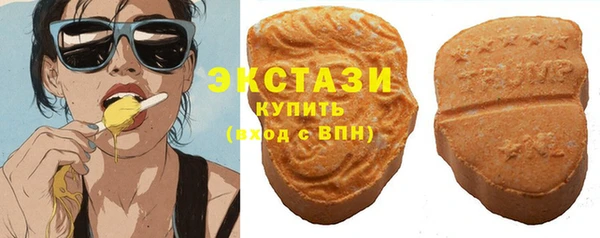 мефедрон Куйбышев
