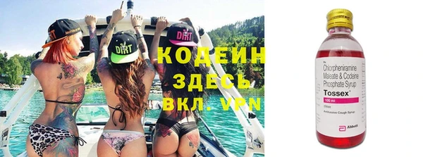 тгк Кукмор