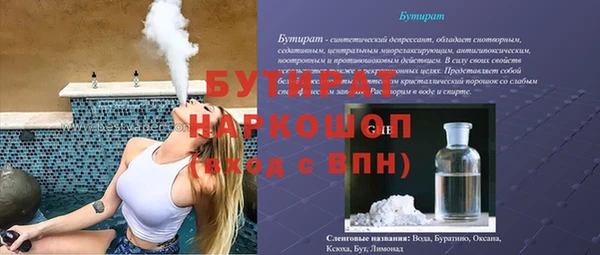 тгк Кукмор