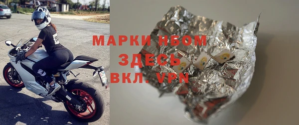 мефедрон Куйбышев