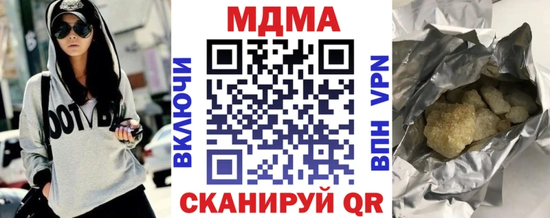 Купить закладки  Яхрома  MDMA crystal