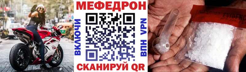 Купить закладки  Яхрома  Меф 4 MMC 