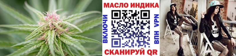 Купить  Яхрома  Дистиллят ТГК гашишное масло