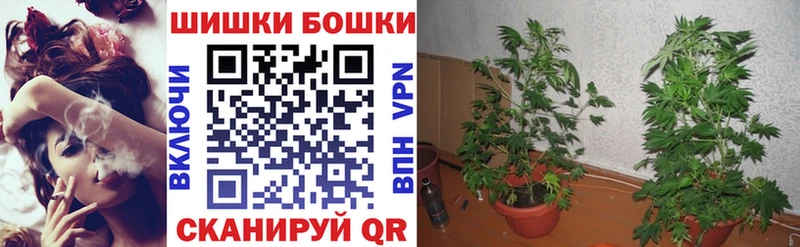 Купить  Яхрома  МАРИХУАНА план 